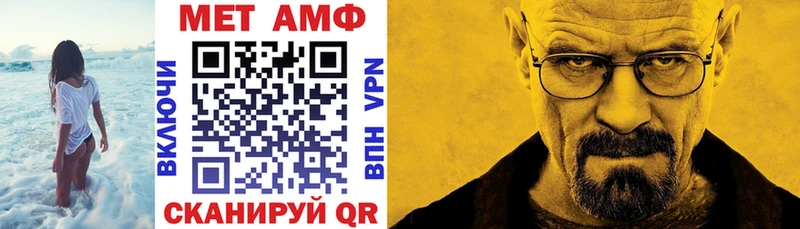 АМФ 97% Островной
