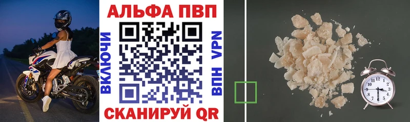 A-PVP Соль  Островной 