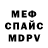 Альфа ПВП мука Niki S
