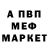Кетамин VHQ Qawka Frebky