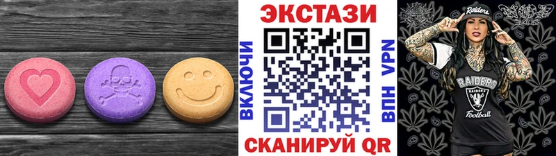 где купить Островной Экстази Cube