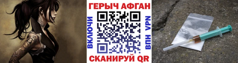 Героин VHQ  цены наркотик  Островной 