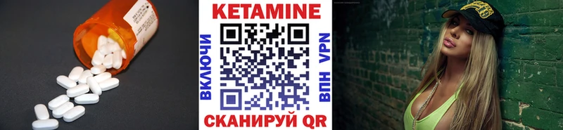 Кетамин VHQ  Островной 