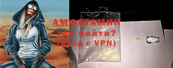 марки nbome Весьегонск