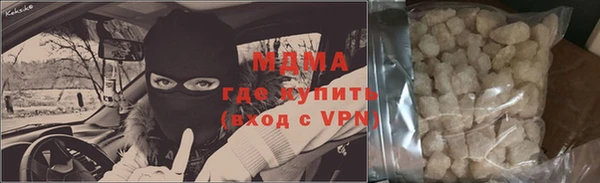 мефедрон Алзамай