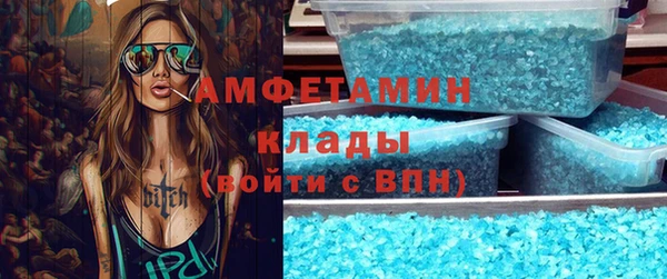 сатива Алексин