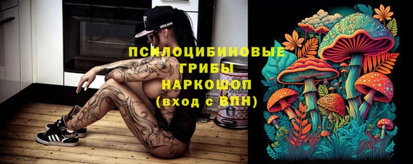 МДМА Абдулино