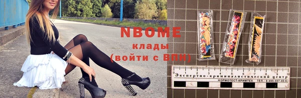 мефедрон Алзамай
