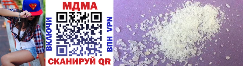MDMA кристаллы как найти закладки Островной