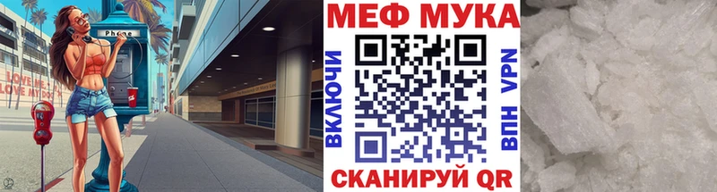 Мефедрон мяу мяу  blacksprut ссылка  Островной 