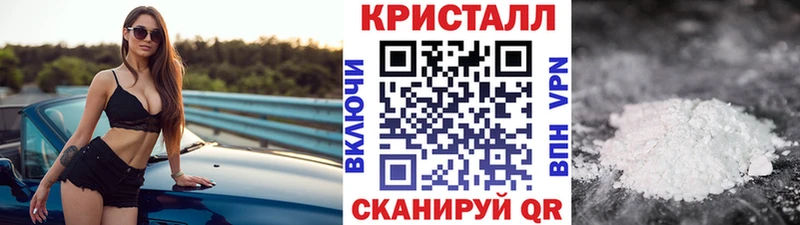 OMG tor  как найти закладки  Островной  Метамфетамин кристалл 