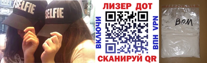 Марки 25I-NBOMe 1500мкг  купить закладку  Островной 