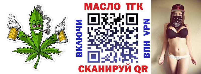Дистиллят ТГК Wax  Островной 